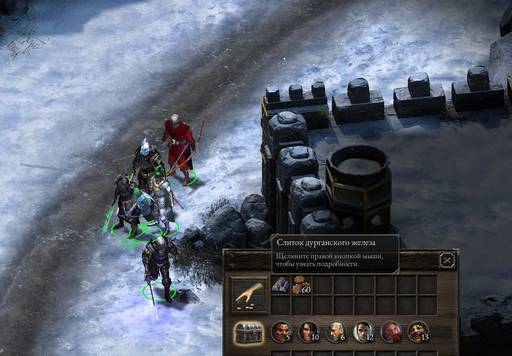 Pillars of Eternity - «Pillars Of Eternity»: Да здравствует оружие! (часть вторая) Pillars of Eternity - «Pillars Of Eternity»: Да здравствует оружие! (часть вторая)