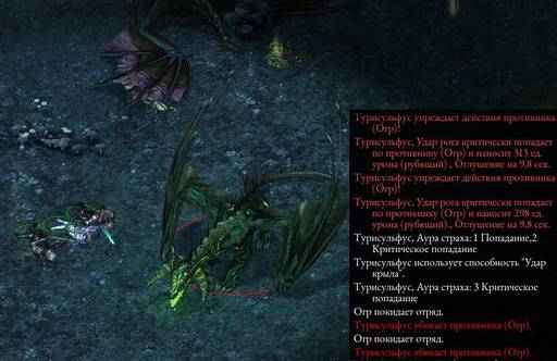 Pillars of Eternity - «Pillars Of Eternity»: Да здравствует оружие! (часть вторая) Pillars of Eternity - «Pillars Of Eternity»: Да здравствует оружие! (часть вторая)