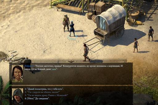Pillars of Eternity - «Pillars of Eternity 2 II: Deadfire», часть первая. Pillars of Eternity - «Pillars of Eternity 2 II: Deadfire», часть первая.